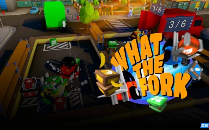 【Switch】咋整的/叉它的 What The Fork