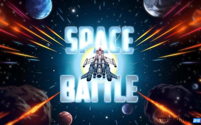 【Switch】太空战役丨Space Battle