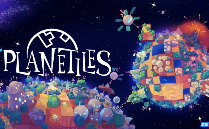 【Switch】星球乐园丨Planetiles
