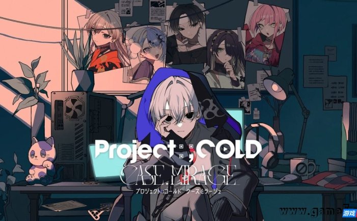【Switch】Project COLD 悬案,幻影丨Project:;COLD case.mirage