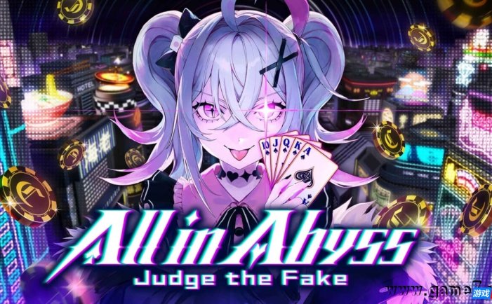 【Switch】深渊绝赌：千王处刑丨All in Abyss: Judge the Fake