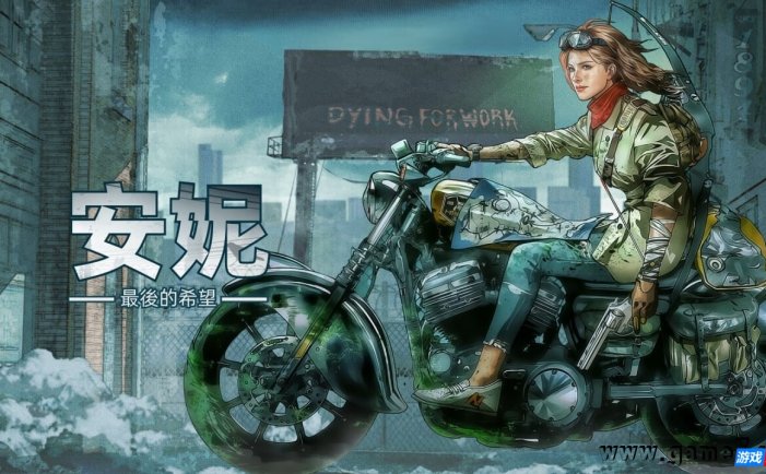 【Switch】安妮：最后的希望丨ANNIE:Last Hope