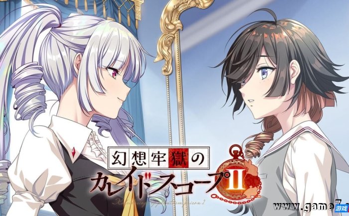 【Switch】幻想监狱的万花筒2丨Kaleidoscope of Phantasm Prison 2