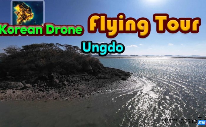【Switch】韩国无人机飞行游览雁岛丨Korean Drone Flying Tour Ungdo