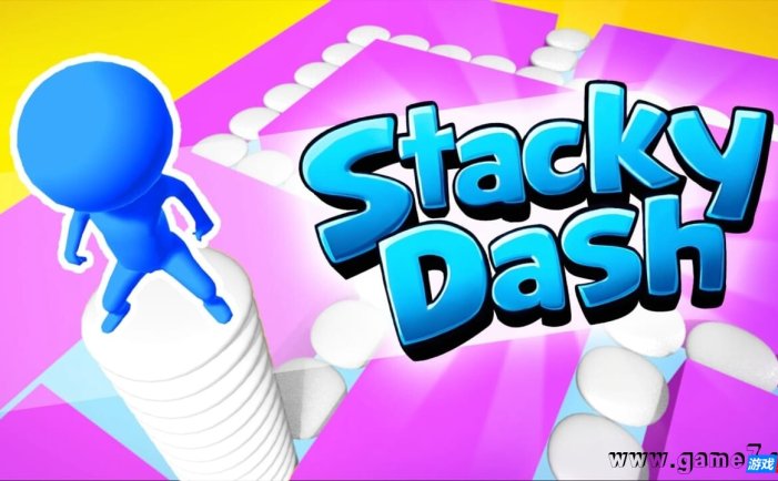 【Switch】堆叠冲刺丨Stacky Dash