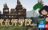 咒术师学院|v20250502|官方中文|Spellcaster University