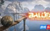 超级平衡球2：空中花园|正式版|官方中文|Ballex 2: The Hanging Gardens