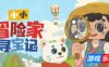 小小冒险家寻宝记|v20250506|官方中文|Little Adventurer Treasure Hunt
