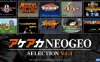 【Switch】ACA NEOGEO精选集vol.4丨ACA NEOGEO SELECTION Vol.4