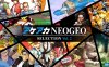 【Switch】ACA NEOGEO精选集vol.2丨ACA NEOGEO SELECTION Vol.2