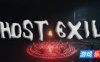 幽灵放逐|v1.8|官方中文|Ghost Exile