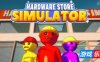五金店模拟器|官方中文|Hardware Store Simulator
