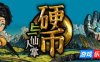 硬币与仙人掌|v1.3|官方中文|Coins & Wishpalm