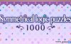 【Switch】对称逻辑解谜1000丨Symmetrical logic puzzles 1000