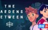花园之间|v20250518|官方中文|支持手柄|The Gardens Between