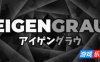 Eigengrau|v20250520|官方中文|支持手柄