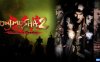 【Switch】鬼武者2：武士的命运丨Onimusha 2: Samurai’s Destiny