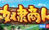 奴隶商人|STEAM官中