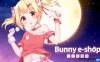 【Switch】小白兔电商丨Bunny e-Shop