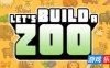来建一家动物园|v1.1.15|全DLC|官方中文|支持手柄|Let\’s Build a Zoo|让我们建一个动物园吧