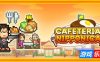 美食梦物语|v20250528|官方中文|支持手柄|Cafeteria Nipponica