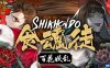 【Switch】食魂徒 ～百花妖乱～丨Shikhondo: Youkai Rampage
