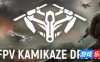 FPV：战争无人机|官方中文|支持手柄|FPV Kamikaze Drone