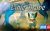 小勇者|官方中文|支持手柄|The Little Brave|小小勇士