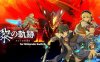 【Switch】英雄传说：黎之轨迹2 – 绯红之罪丨The Legend of Heroes: Kuro no Kiseki II -CRIMSON SiN-
