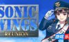 音翼重聚|官方中文|支持手柄|SONIC WINGS REUNION|四国战机