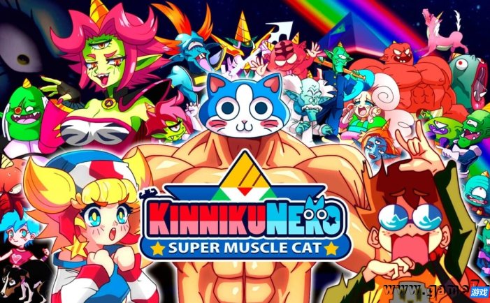 【Switch】超级肌肉猫丨KinnikuNeko: SUPER MUSCLE CAT