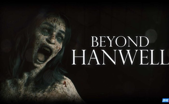 【Switch】超越汉威尔丨Beyond Hanwell: Nintendo Switch Edition