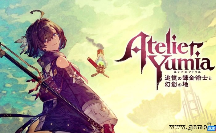 【Switch】优米雅的炼金工房:追忆之炼金术士与幻创之地丨Atelier Yumia: The Alchemist of Memories & the Envisioned Land