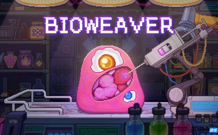 【Switch】原点计划：血肉工匠丨Bioweaver