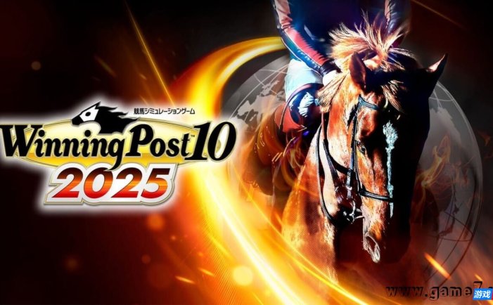 【Switch】赛马大亨10 2025丨Winning Post 10 2025