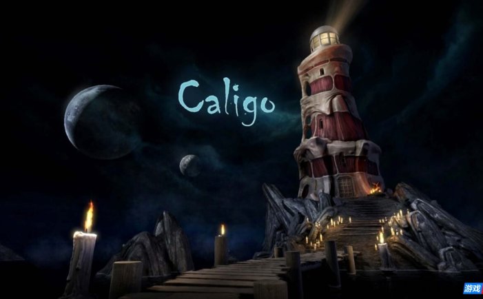 【Switch】迷雾丨Caligo