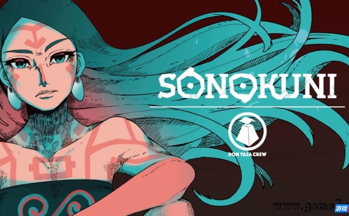 【Switch】狂灭国度丨SONOKUNI