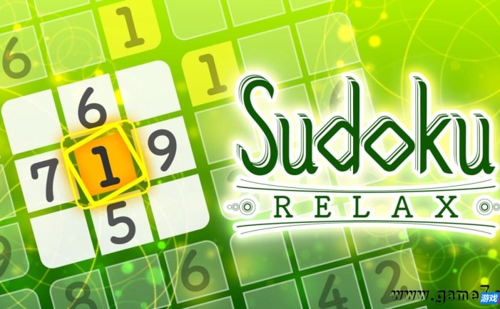【Switch】轻松数独与经典数独合集版丨Sudoku Relax and Classic Seasons