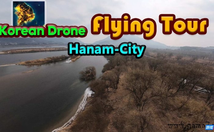 【Switch】韩国无人机飞行游览河南市丨Korean Drone Flying Tour Hanam-City