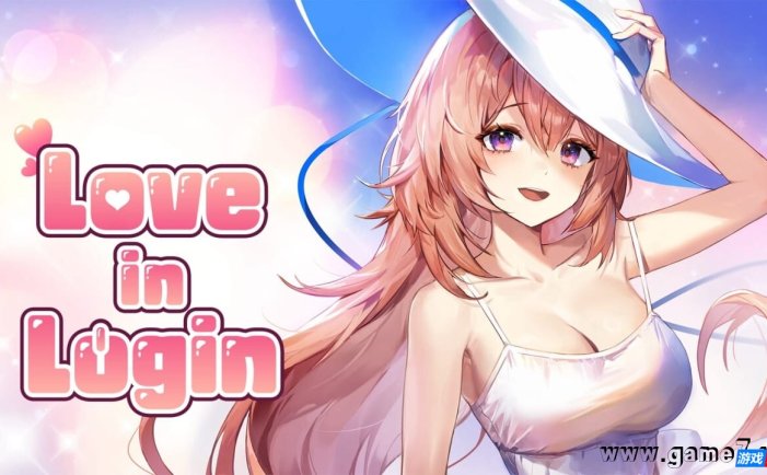 【Switch】爱在登入丨Love in Login