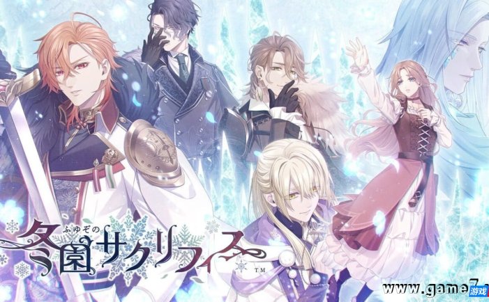 【Switch】冬园的祭品丨冬園サクリフィス