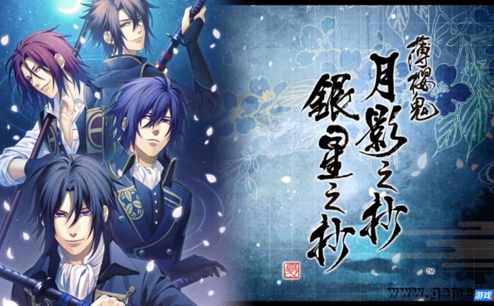 【Switch】薄樱鬼 真改 月影之抄 银星之抄丨薄櫻鬼 真改 月影之抄 銀星之抄