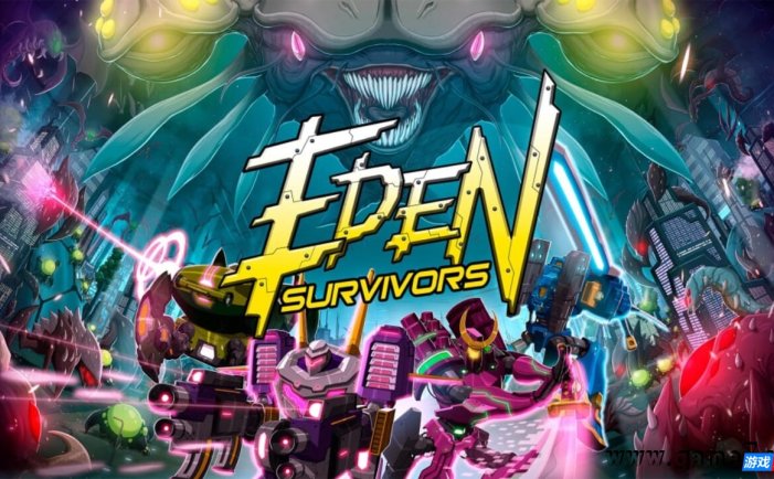 【Switch】伊甸幸存者丨Eden Survivors