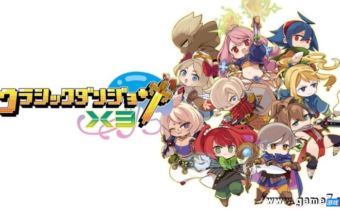 【Switch】经典迷宫X3丨Classic Dungeon X3