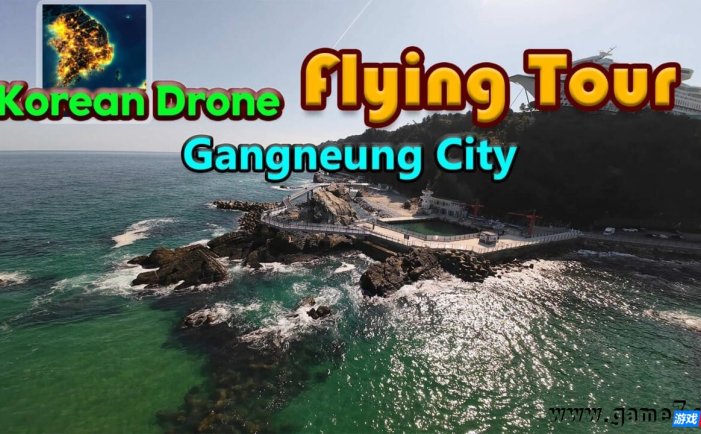 【Switch】韩国无人机飞行游览江陵市丨Korean Drone Flying Tour Gangneung City