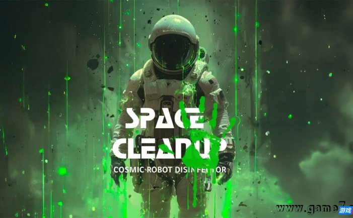 【Switch】太空清理：宇宙机器人消毒器丨Space CleanUp: Cosmic Robot Disinfector
