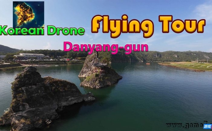 【Switch】韩国无人机飞行游览丹阳郡丨Korean Drone Flying Tour Danyang-gun