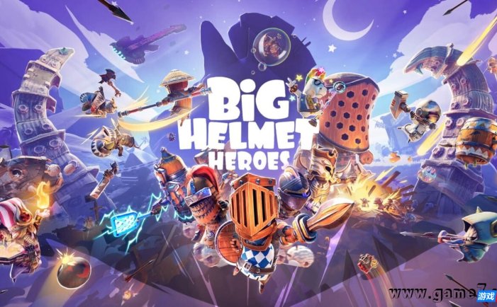 【Switch】大头盔英雄丨Big Helmet Heroes