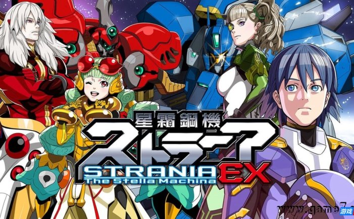 【Switch】星霜钢机 斯特兰尼亚EX丨Strania -The Stella EX