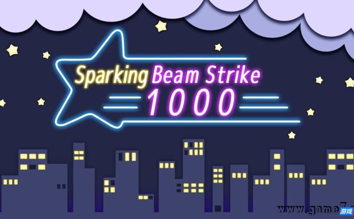 【Switch】起爆光束打击1000丨Sparking Beam Strike 1000